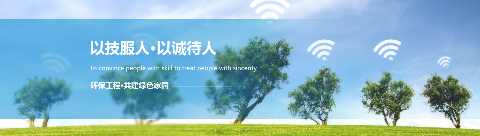 石家莊環(huán)評公司